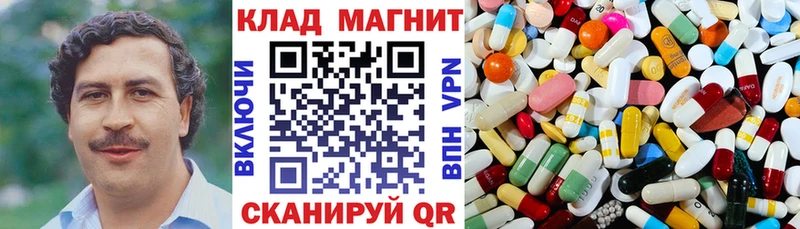 Купить наркотики цена Новошахтинск КОКАИН  Alpha PVP  ГАШ  Марихуана  Мефедрон 
