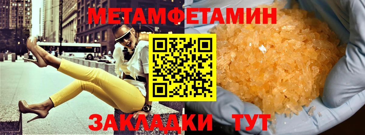 Амфетамин VHQ Новошахтинск