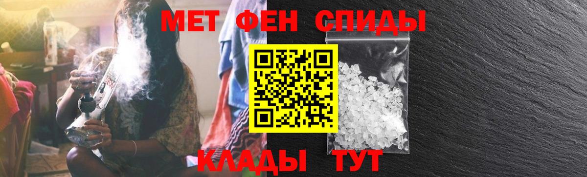 Новошахтинск  АМФ Premium  АМФЕТАМИН  Вход с VPN 