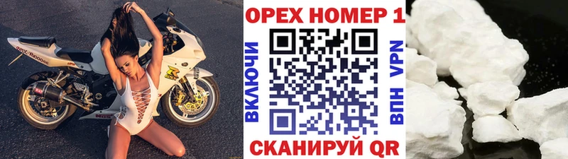 COCAIN FishScale  Новошахтинск 