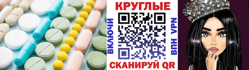 ЭКСТАЗИ MDMA  Новошахтинск 