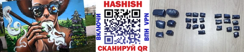 ГАШИШ AMNESIA HAZE  Новошахтинск 