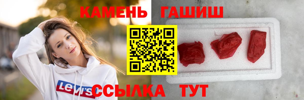 как найти закладки  Вход с VPN  Гашиш убойный  Новошахтинск  ГАШИШ 40% ТГК 