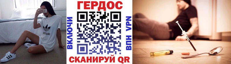 ГЕРОИН герыч купить Новошахтинск