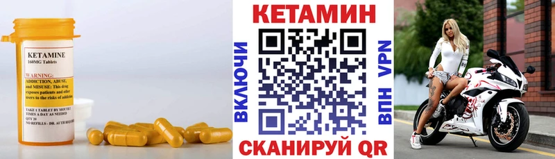 где найти наркотики  Новошахтинск  KRAKEN рабочий сайт  КЕТАМИН VHQ 