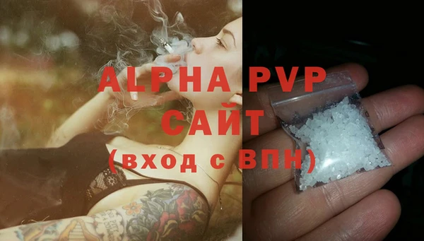 кристаллы Алексеевка