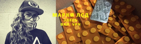 кристаллы Алексеевка
