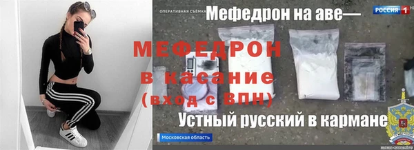 кристаллы Алексеевка