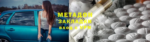 кристаллы Алексеевка