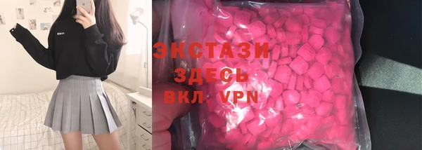 спиды Алексин
