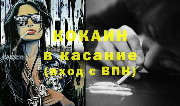 кристаллы Алексеевка