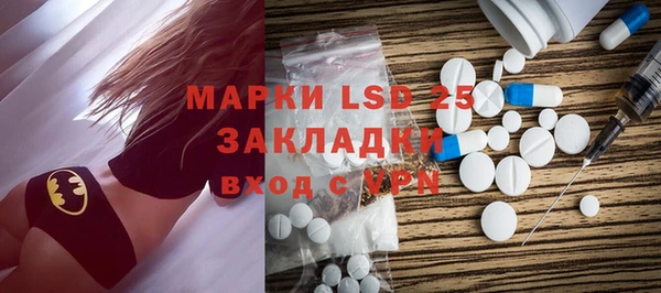 кристаллы Алексеевка