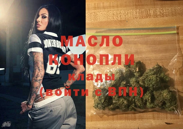 кристаллы Алексеевка