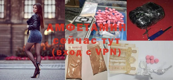 кристаллы Алексеевка