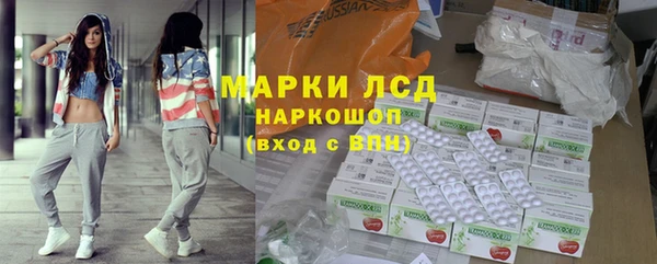 спиды Алексин