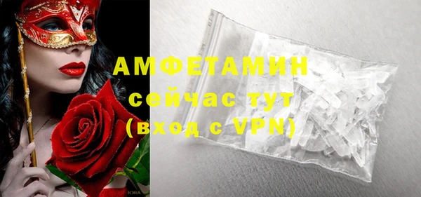 кристаллы Алексеевка