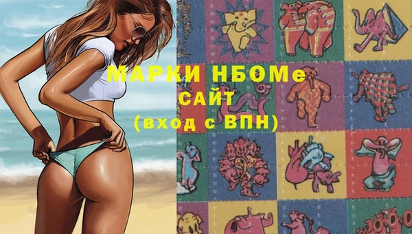 спиды Алексин