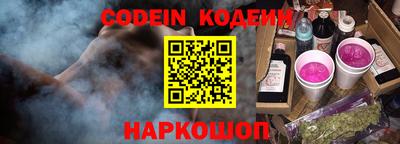 прущий лед Обнинск