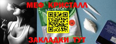 альфа пвп VHQ Обь