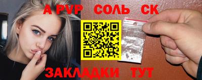 спиды Нягань