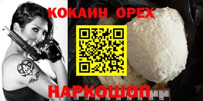 альфа пвп VHQ Обь