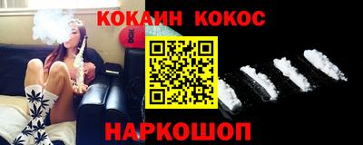 прущий лед Обнинск