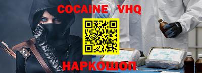 прущий лед Обнинск