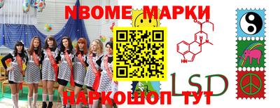 прущий лед Обнинск