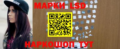 прущий лед Обнинск