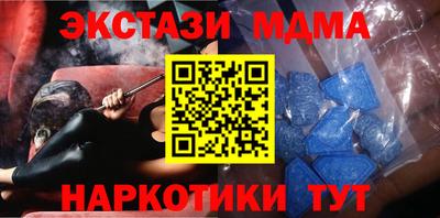спиды Нягань
