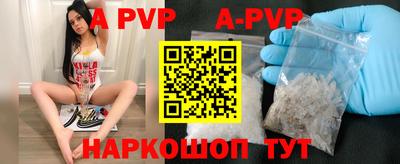 прущий лед Обнинск