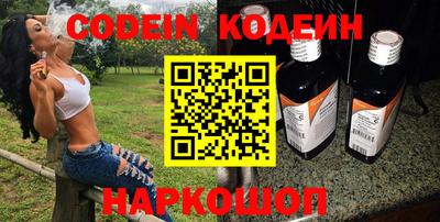 альфа пвп VHQ Обь