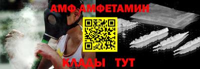 альфа пвп VHQ Обь