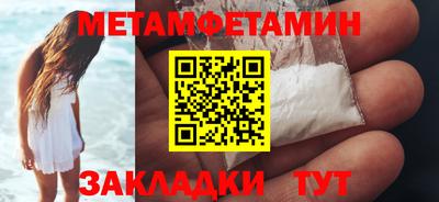 прущий лед Обнинск