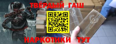прущий лед Обнинск