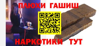 прущий лед Обнинск