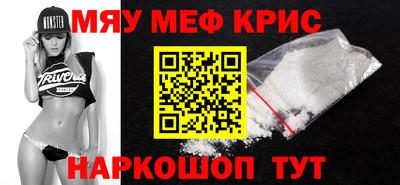 альфа пвп VHQ Обь