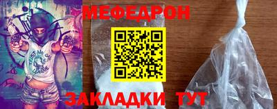 прущий лед Обнинск