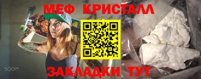 прущий лед Обнинск
