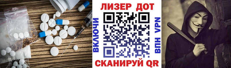 цена наркотик  Новошахтинск  Лсд 25 экстази кислота 