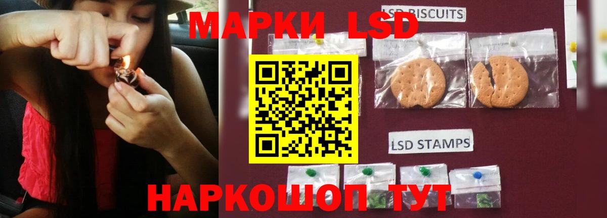Лсд 25 экстази ecstasy Новошахтинск