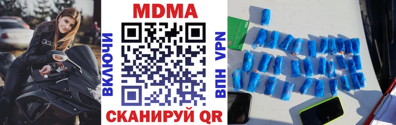 МДМА Molly  купить наркоту  Новошахтинск 
