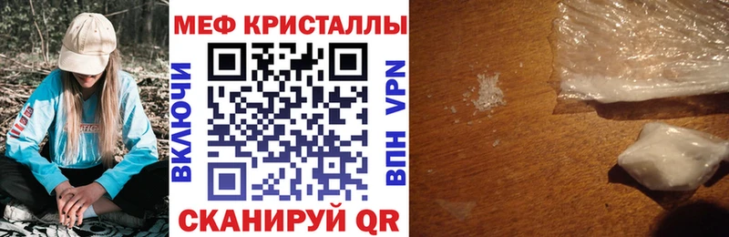 МЕФ mephedrone гидра как зайти Новошахтинск