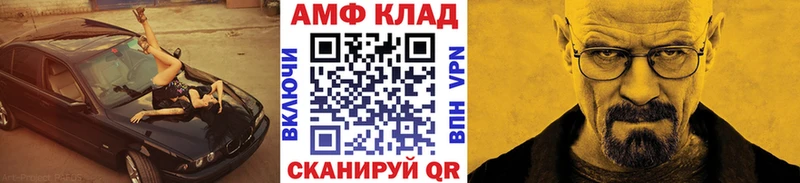 omg ССЫЛКА  Новошахтинск  Метамфетамин Methamphetamine 