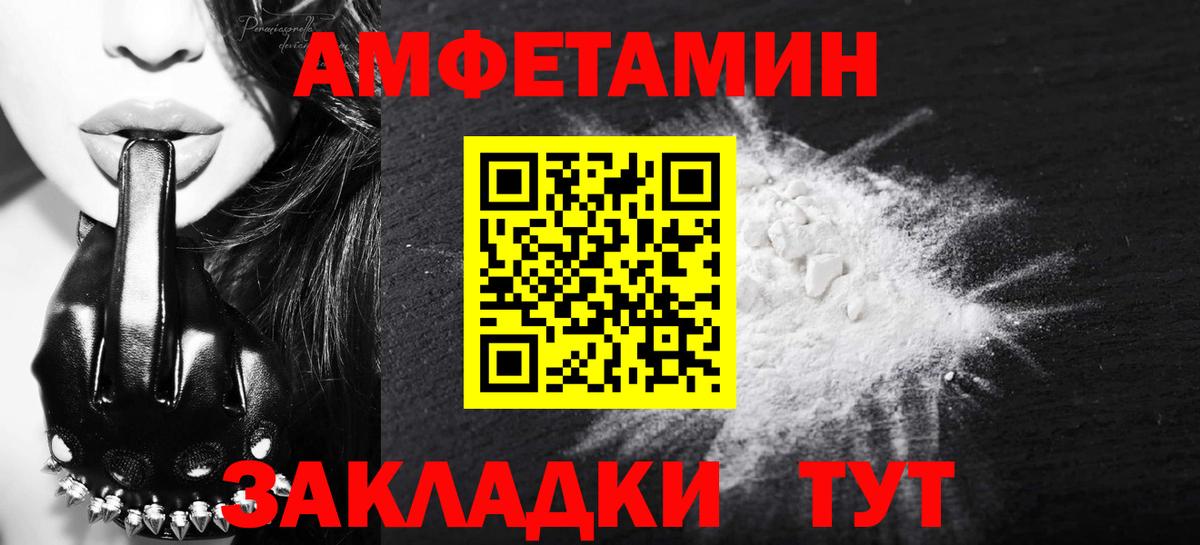 Метамфетамин кристалл  Метамфетамин кристалл  Вход с VPN  Новошахтинск 