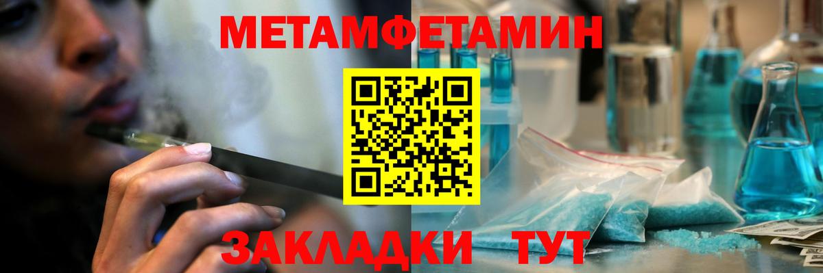 А ПВП Новошахтинск