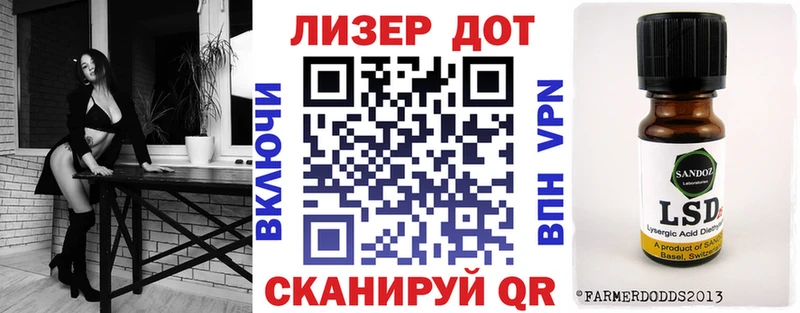 сайты даркнета как зайти  Новошахтинск  Наркотические марки 1500мкг 