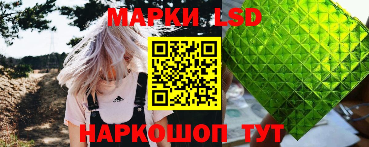 Наркотические марки 1,5мг  Наркотические марки 1,5мг  Вход с VPN  Новошахтинск 