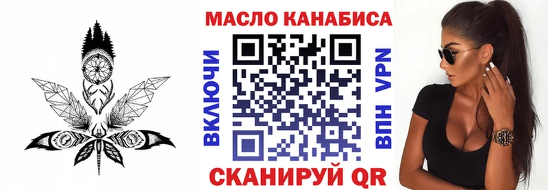 ТГК вейп  как найти закладки  Новошахтинск 
