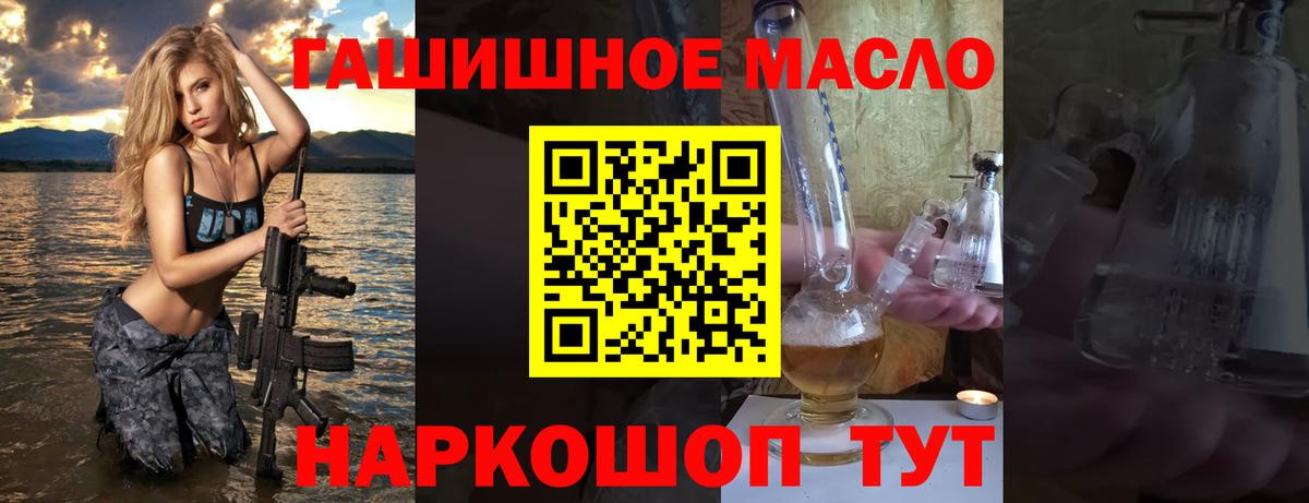 Дистиллят ТГК вейп с тгк  цены наркотик  Новошахтинск  Вход с VPN 